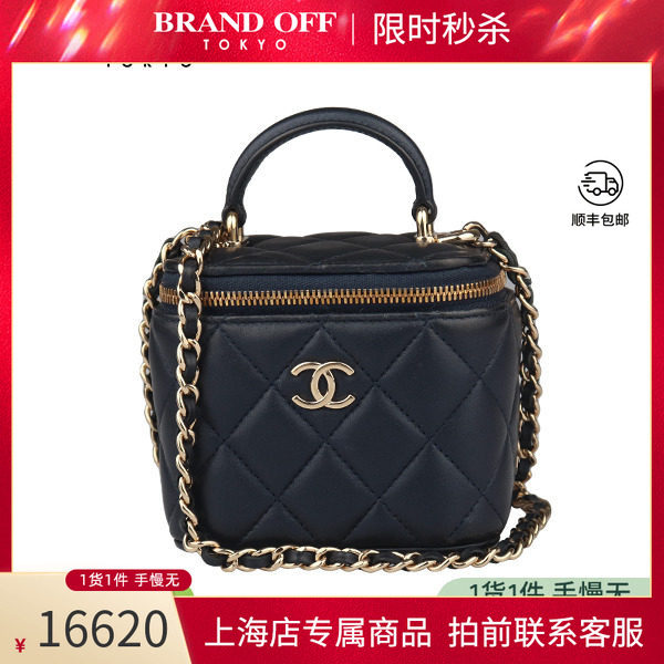 「9.0新」CHANEL(香奈儿)迷你手柄链条化妆盒深海军蓝羊皮斜挎包