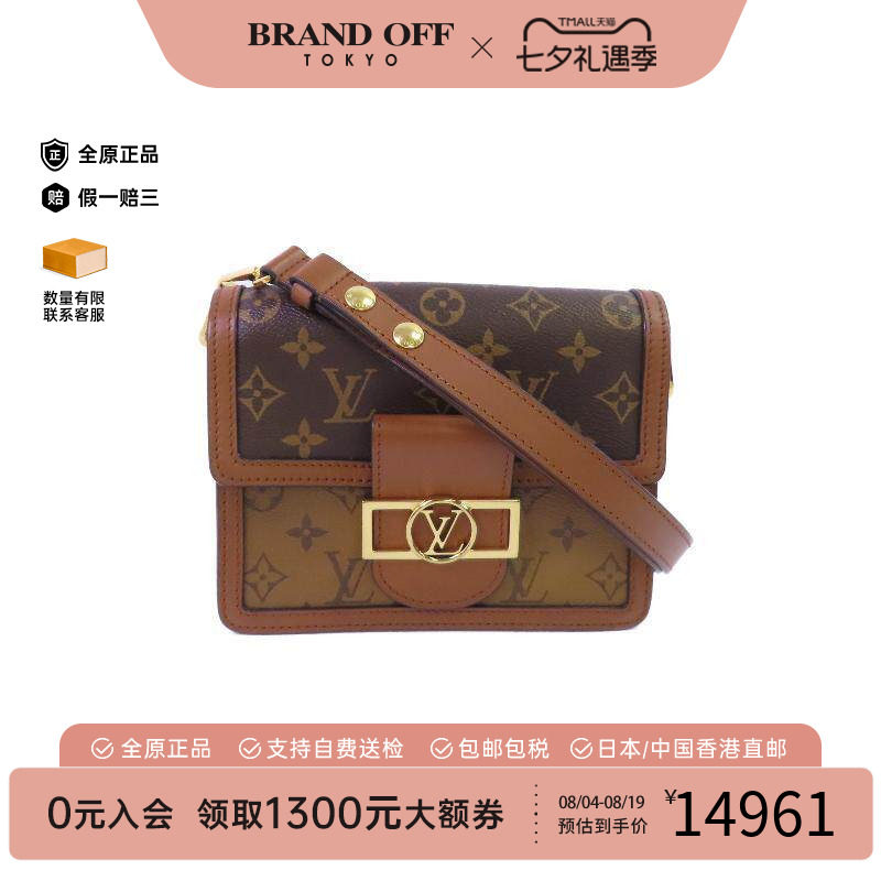 中古LV路易威登斜挎包メンズ