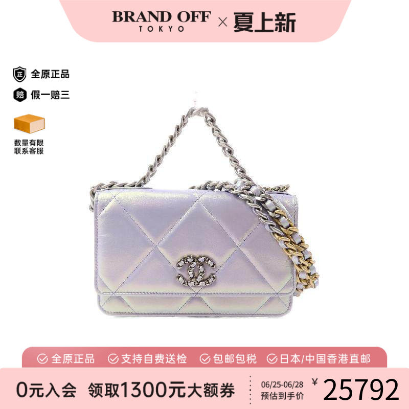 中古Chanel香奈儿斜挎包