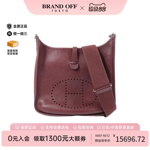 中古Hermes爱马仕斜挎包