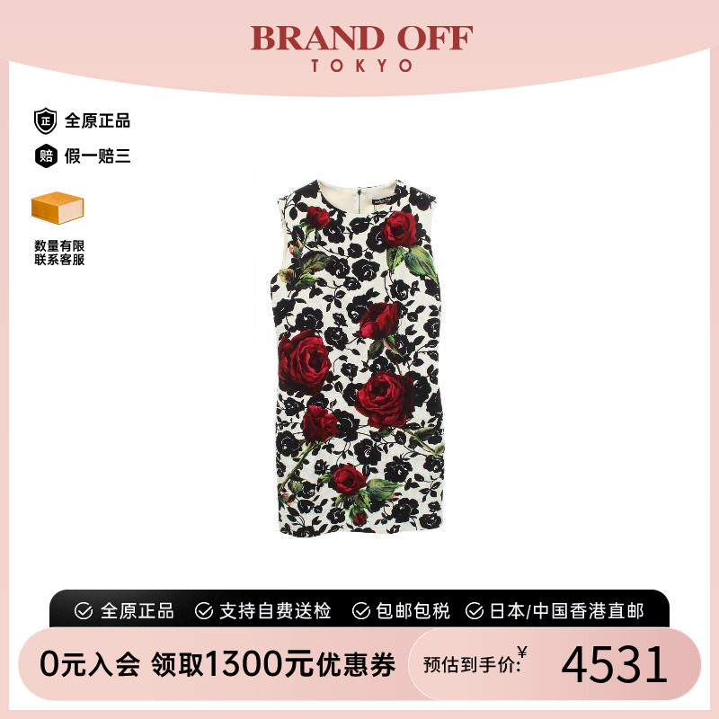 中古Dolce&Gabbana杜嘉班纳