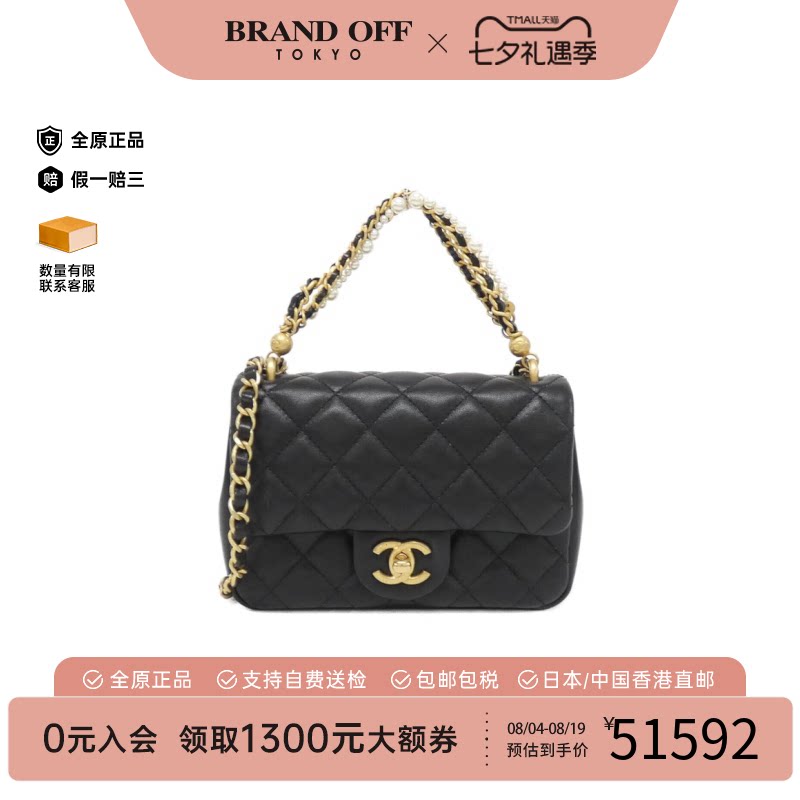 中古CHANEL香奈儿双C斜挎女包