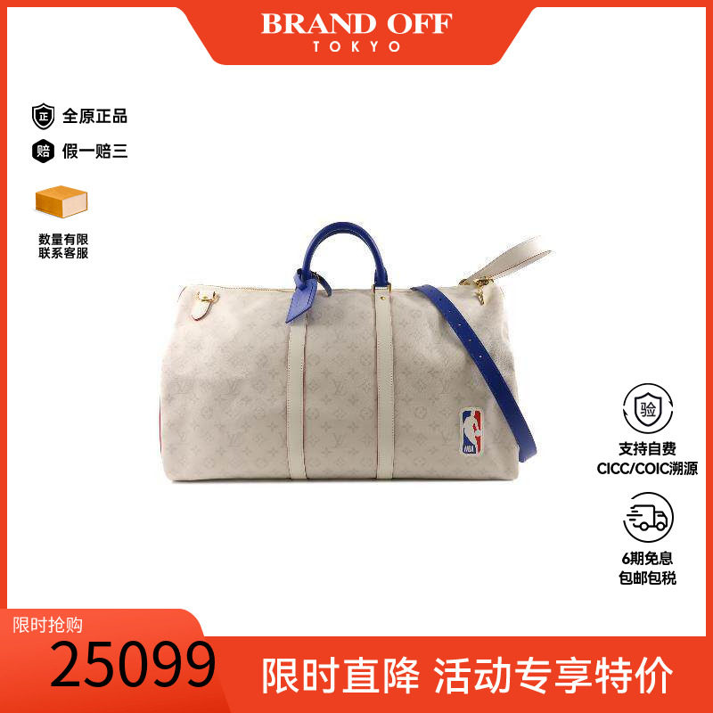 中古LV路易威登斜挎包メンズ