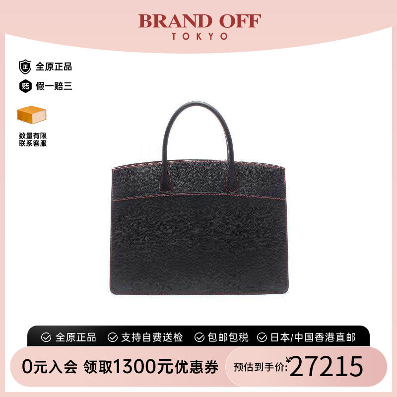 中古Hermes爱马仕托特包