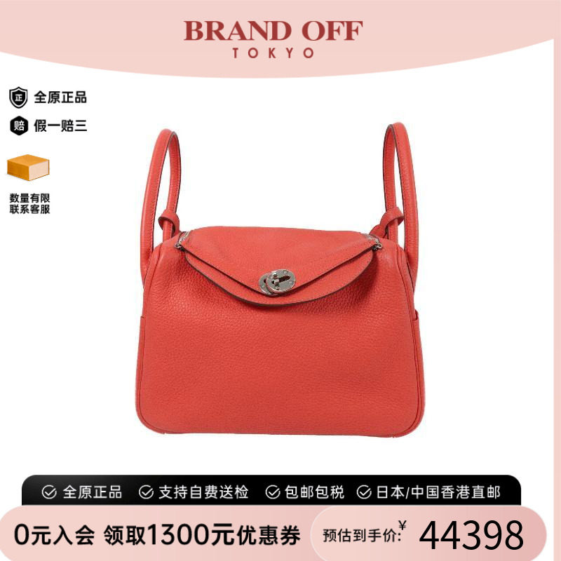 中古Hermes爱马仕斜挎包