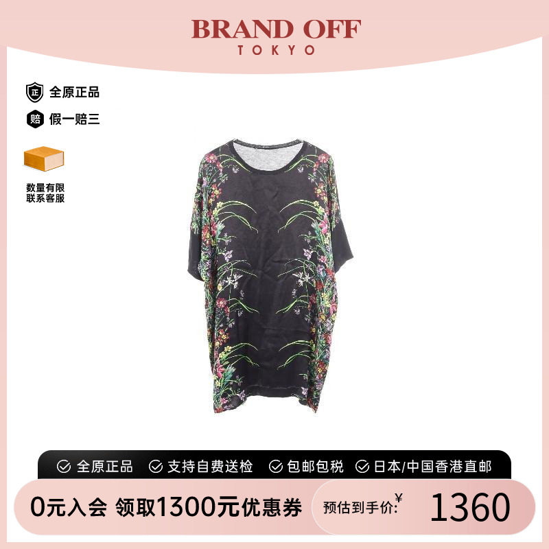 中古Gucci古驰上衣レディース