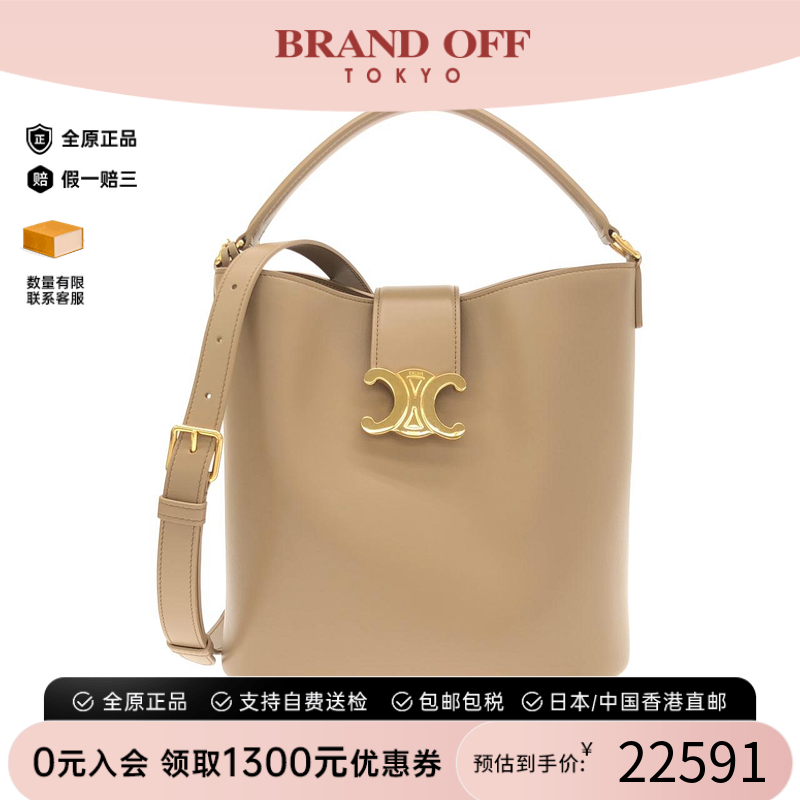 中古CELINE赛琳女包斜挎包