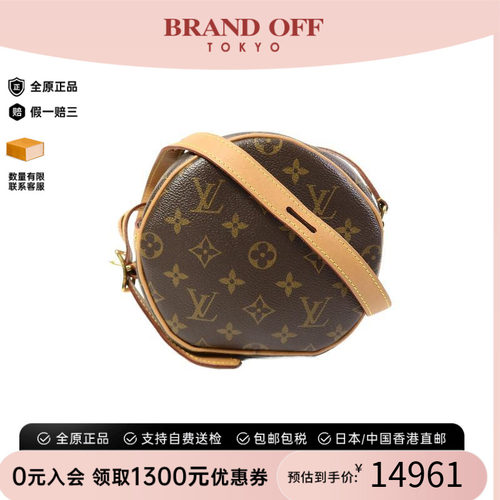 中古LV路易威登斜挎包レディース