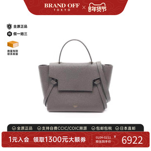 中古Celine赛琳女包B级9新Belt Bag鲶鱼包牛皮斜挎包灰色