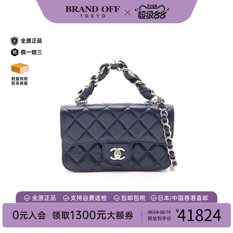 中古Chanel香奈儿斜挎包