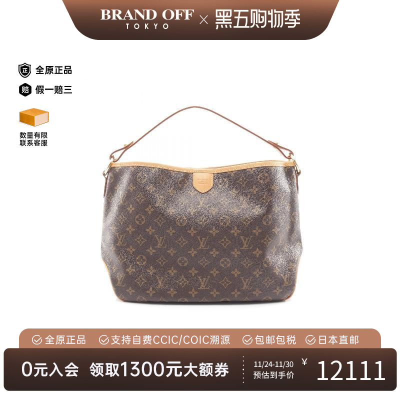 中古LV路易威登单肩包レディース