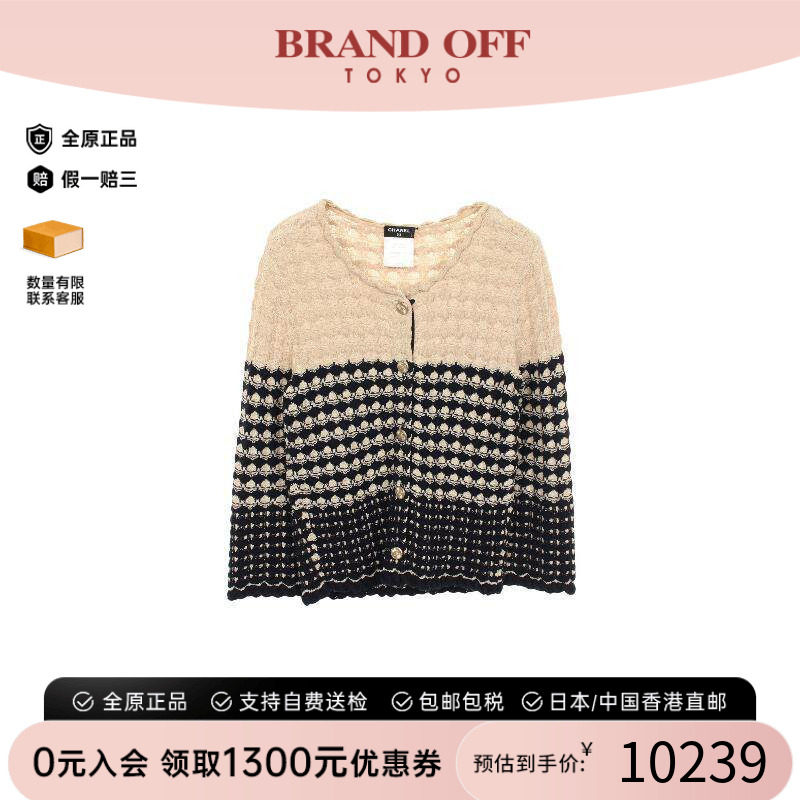 中古Chanel香奈儿上衣レディース
