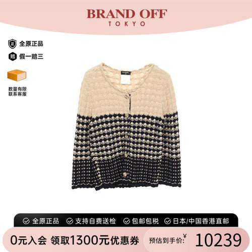 中古Chanel香奈儿上衣レディース