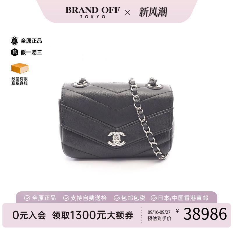 中古Chanel香奈儿斜挎包