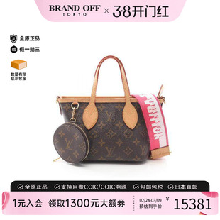 中古LV路易威登女包A级95新neverfull购物袋涂层/防水帆布斜挎包