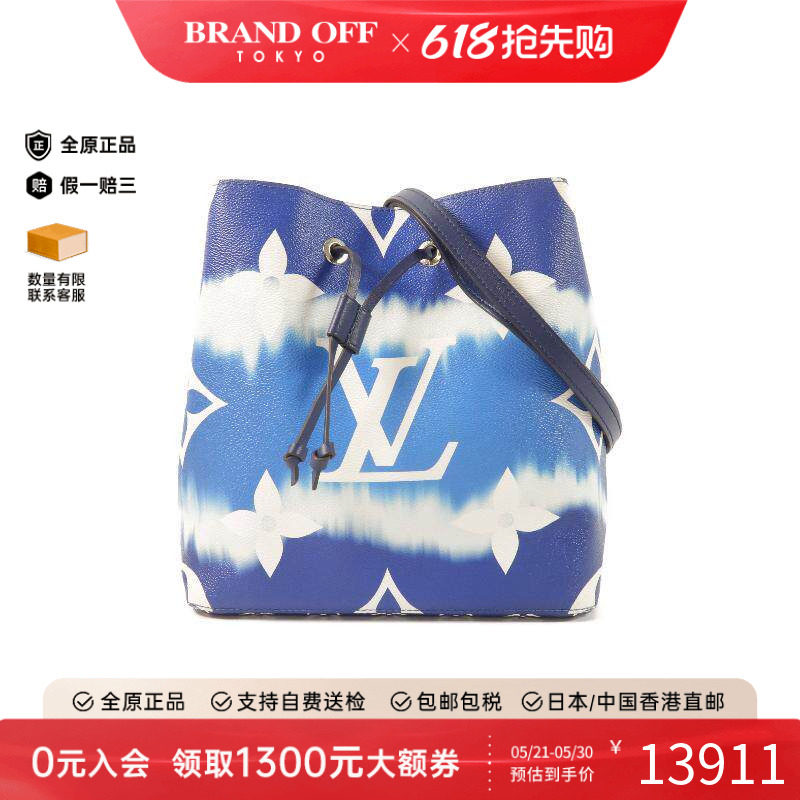 中古LV路易威登女包A级95新Noe水桶包涂层/防水帆布斜挎包蓝色