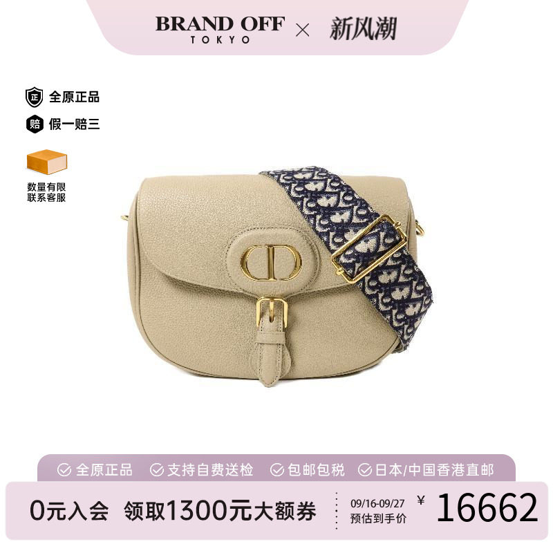 中古Dior迪奥斜挎包レディース