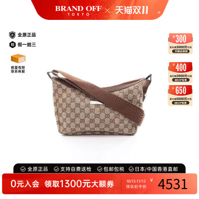 中古Gucci古驰斜挎包レディース