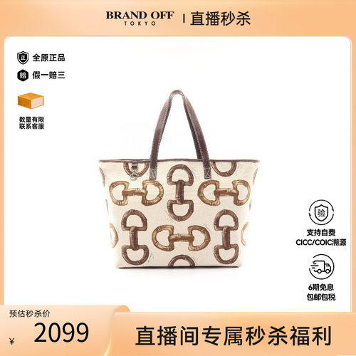 中古-日本进口Gucci古驰托特包