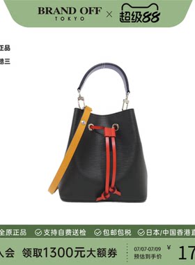 中古LV路易威登水波纹斜挎女包