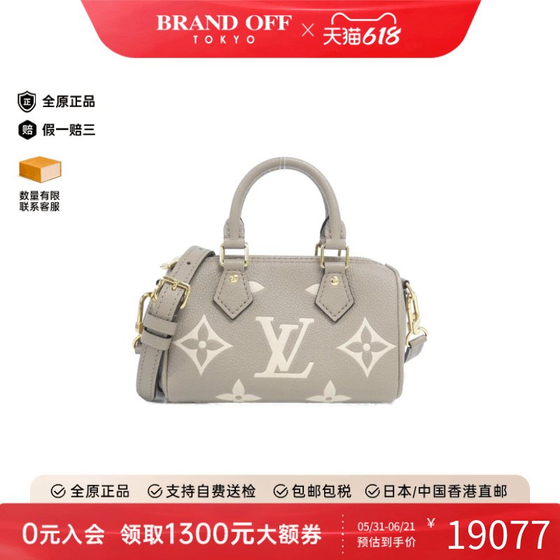 中古LV路易威登女包A级95新Nano Speedy波士顿枕头包手提斜挎包