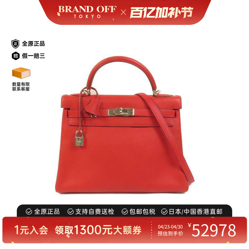 中古Hermes爱马仕女包B级9新Kelly 32 2way凯利包32 2way斜挎包
