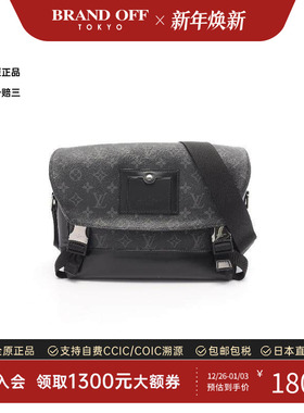 中古LV路易威登男包A级95新Shoulder bag肩包涂层/防水帆布单肩包