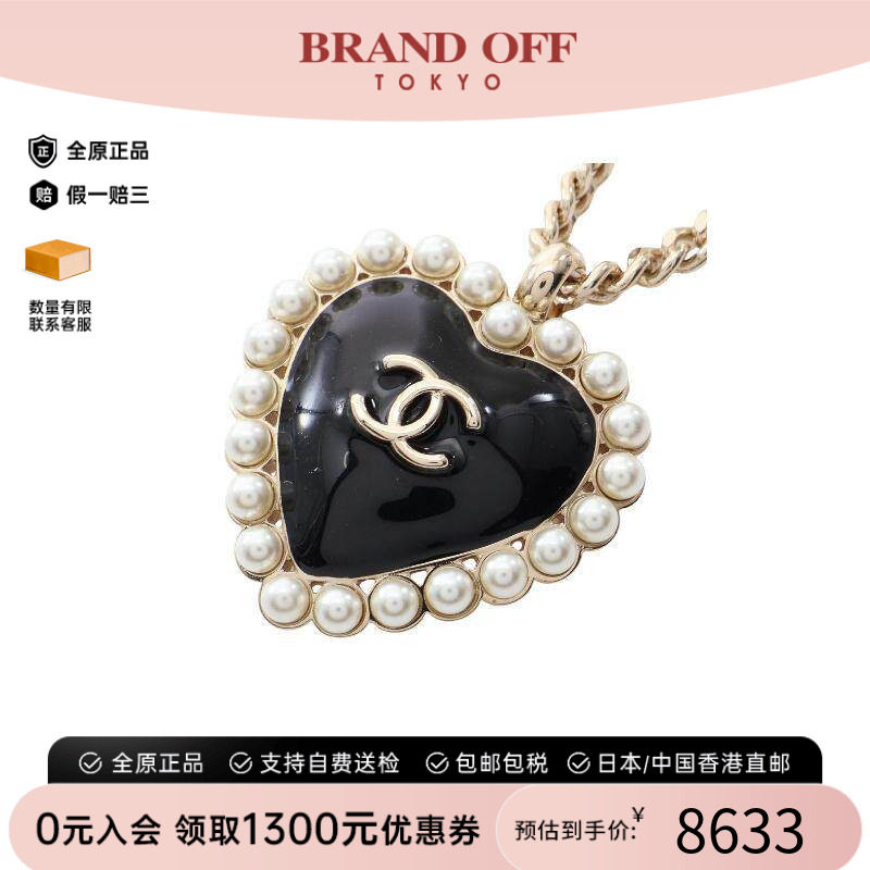 中古Chanel香奈儿项链レディース