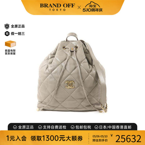 中古Chanel香奈儿双肩包