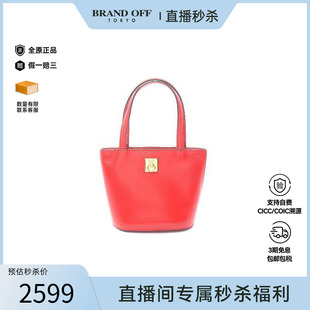 中古Celine赛琳女包B级9新Handbag手包牛皮手提包红色BRANDOFF