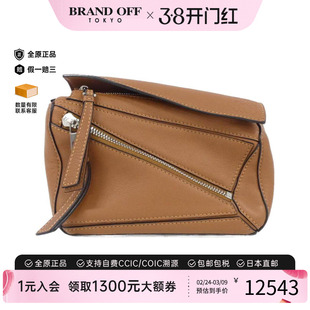 中古LOEWE罗意威女包A级95新Puzzle Bum Bag Mini几何包斜挎包