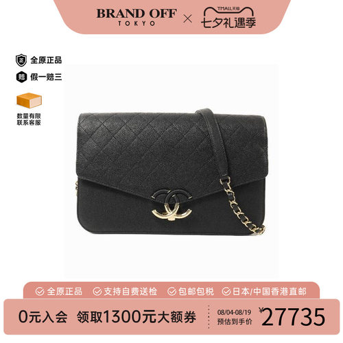 中古Chanel香奈儿斜挎包