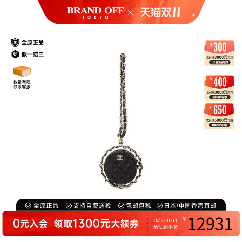 中古Chanel香奈儿手提包