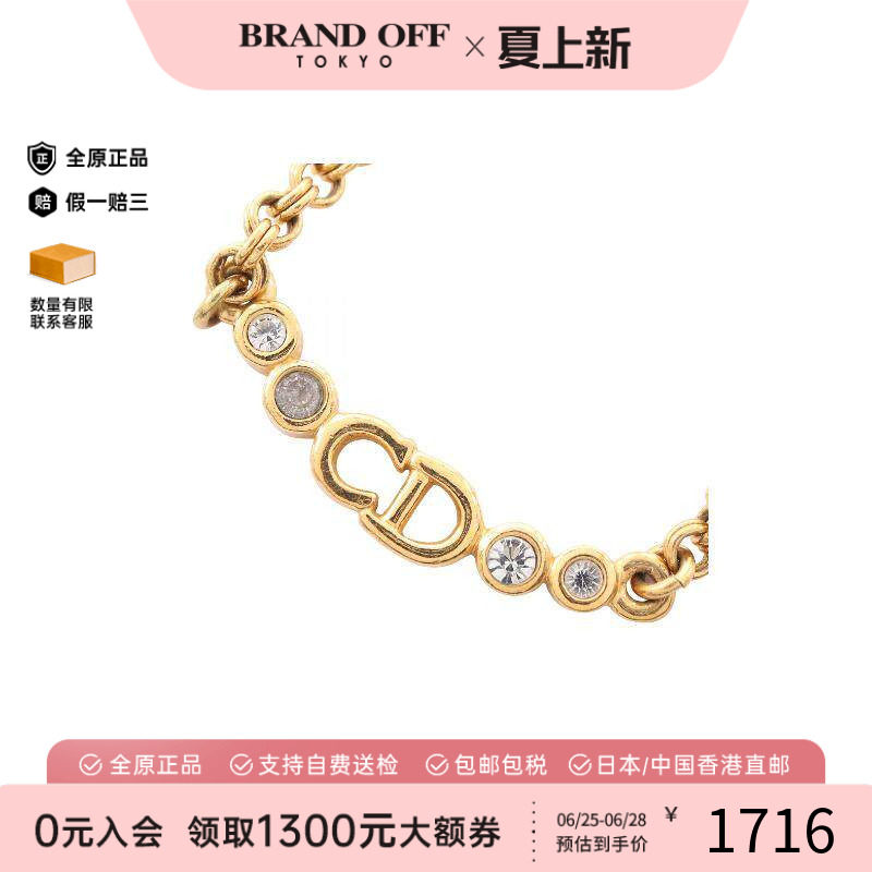 中古Dior迪奥项链レディース