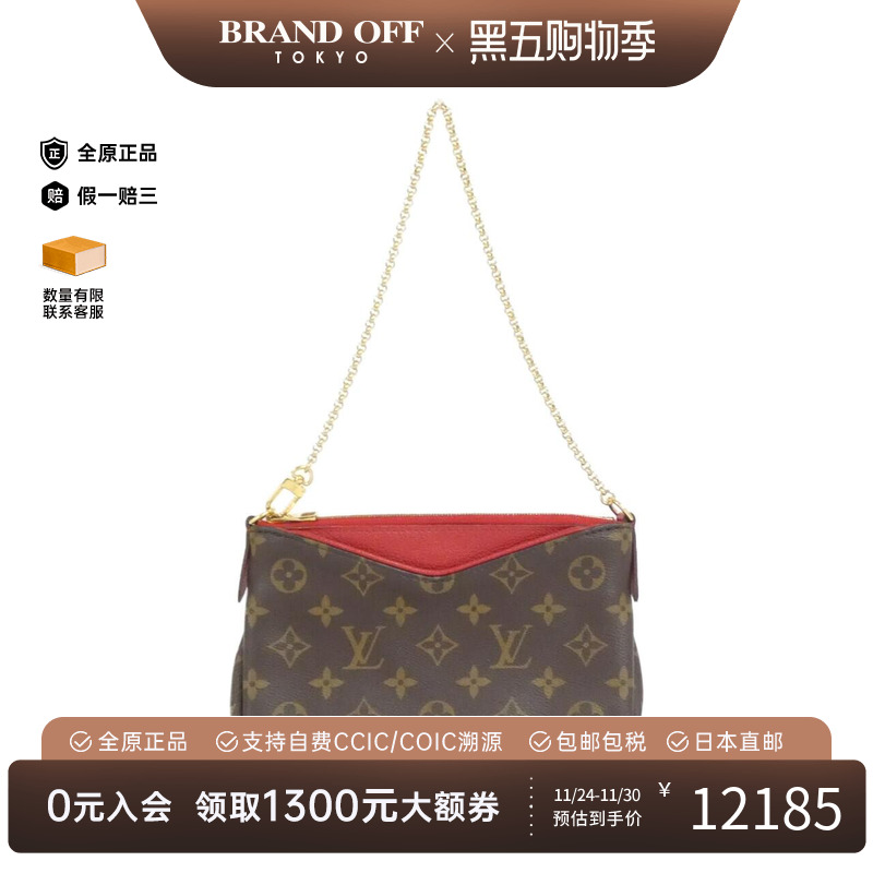 中古LV路易威登女包A级95新 Pallas Clutch老花单肩包BRANDOFF
