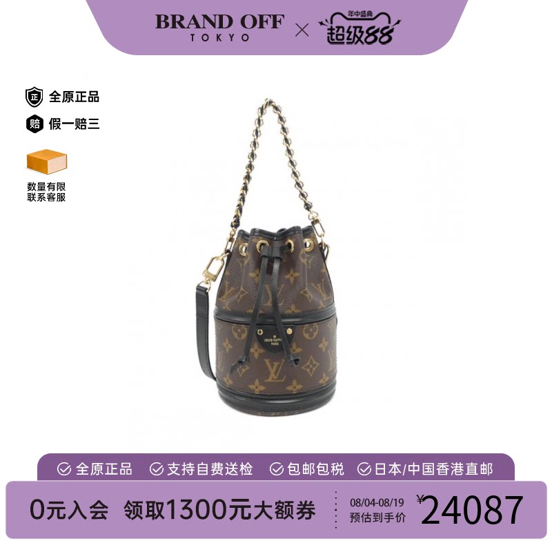 LV路易威登手提包水桶包