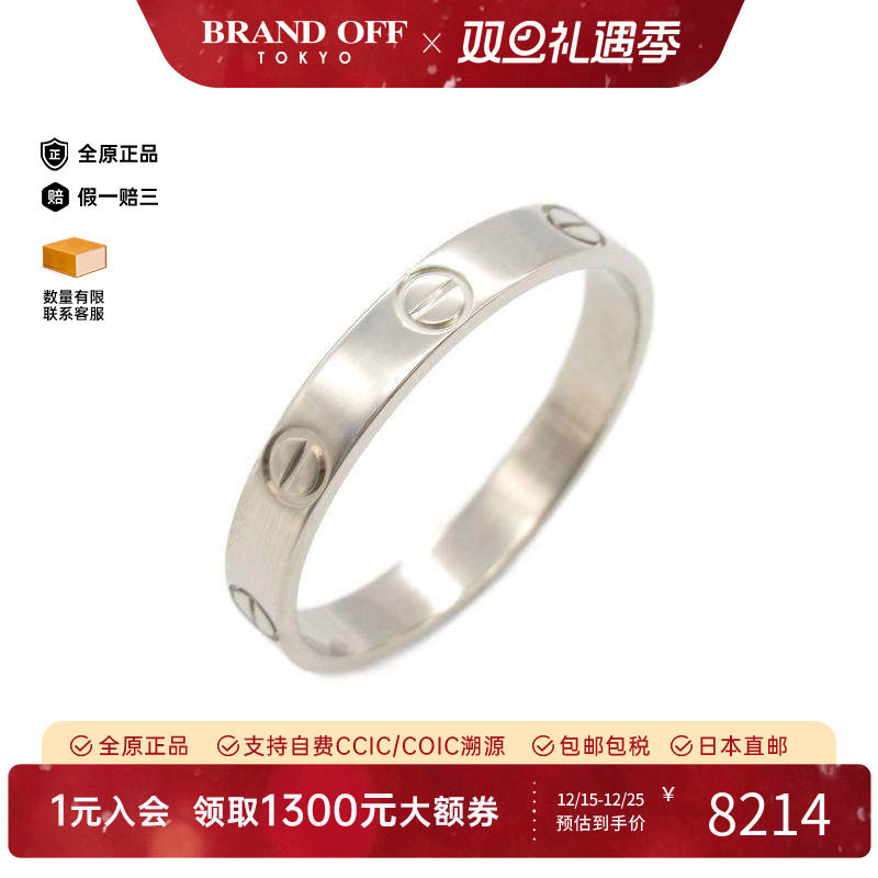 中古Cartier卡地亚男A级95新mini love迷你爱白金戒指银色正品