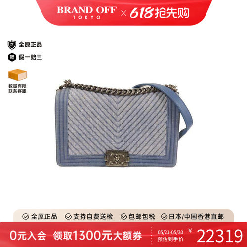 中古Chanel香奈儿斜挎包