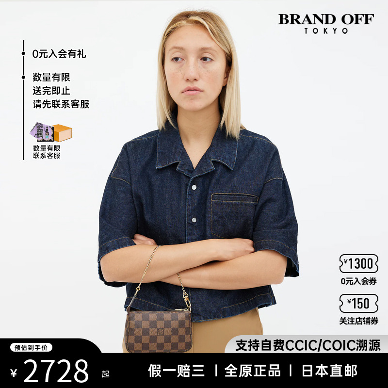 中古LV女包斜挎包brandoff