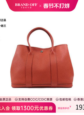 中古Hermes爱马仕女包A级95新GardenParty PM花园包牛皮手提包