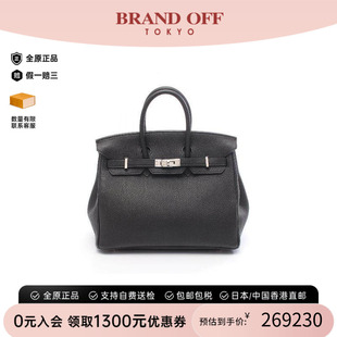 中古Hermes爱马仕女包A级95新birkin 25铂金包 25牛皮手提包黑色