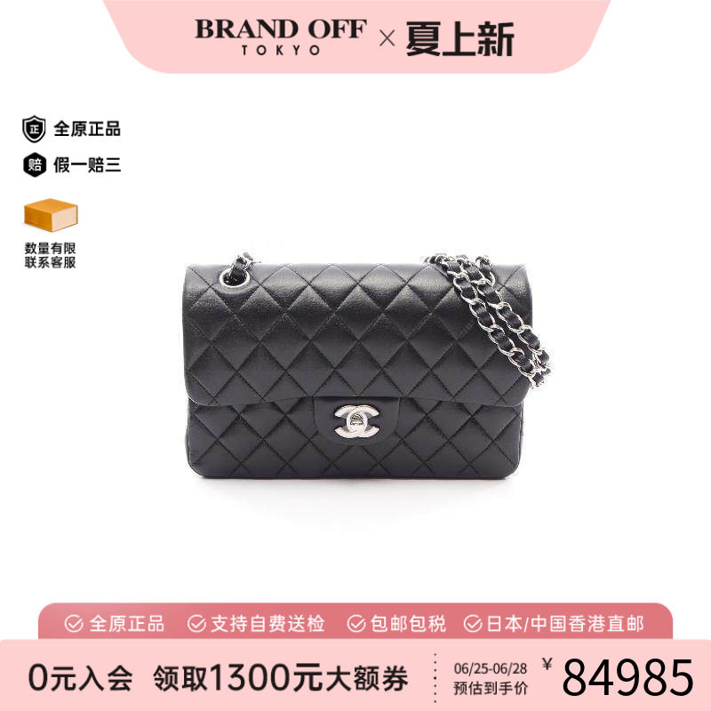 中古Chanel香奈儿单肩包