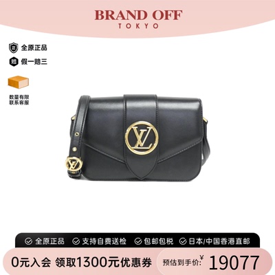 中古LV路易威登女包A级95新LV Pont Neuf斜挎包经典BRANDOFF正品