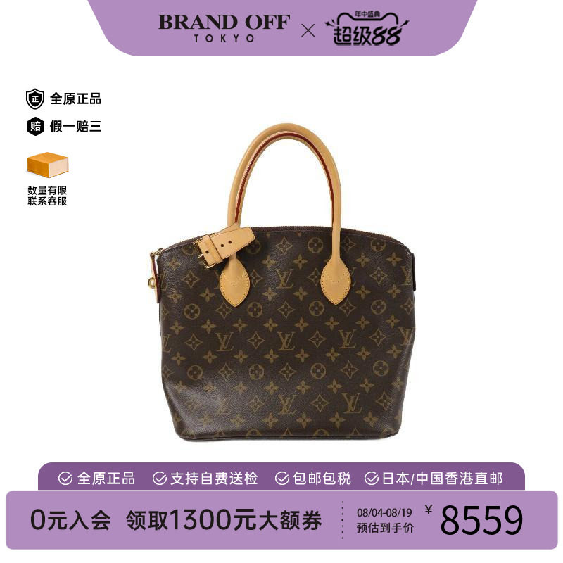 中古LV路易威登手提包レディース