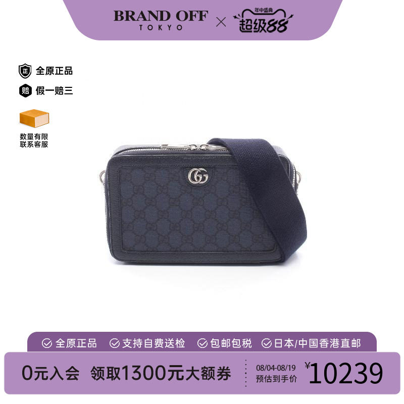 中古Gucci古驰斜挎包メンズ