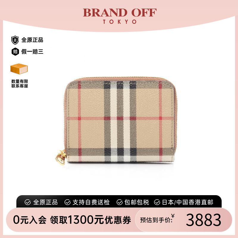 中古Burberry博柏利零钱包