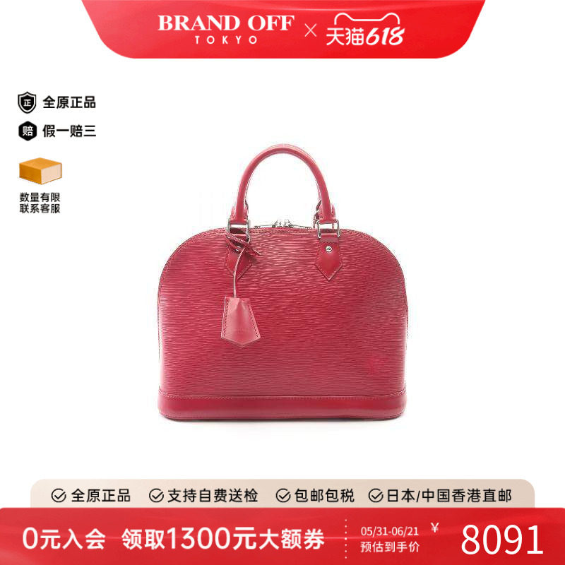 中古LV路易威登手提包レディース