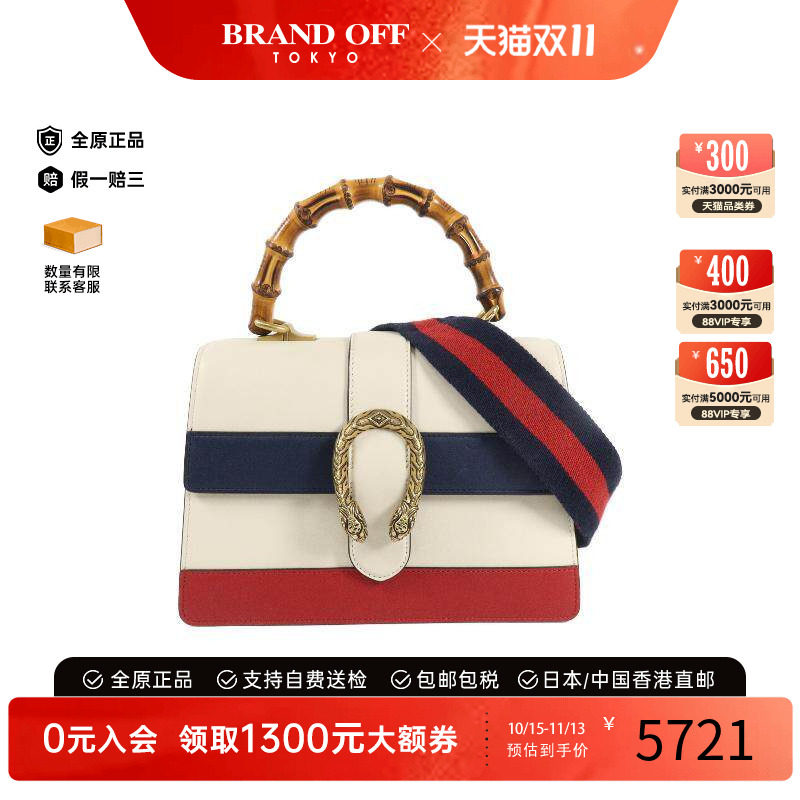 中古Gucci古驰斜挎包レディース