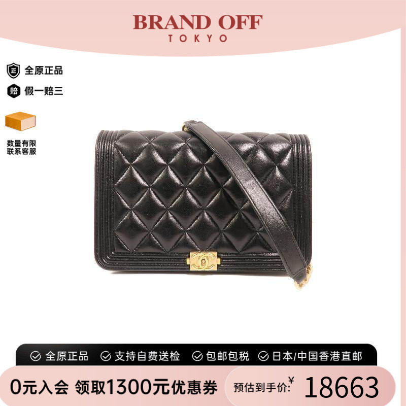 中古Chanel香奈儿斜挎包