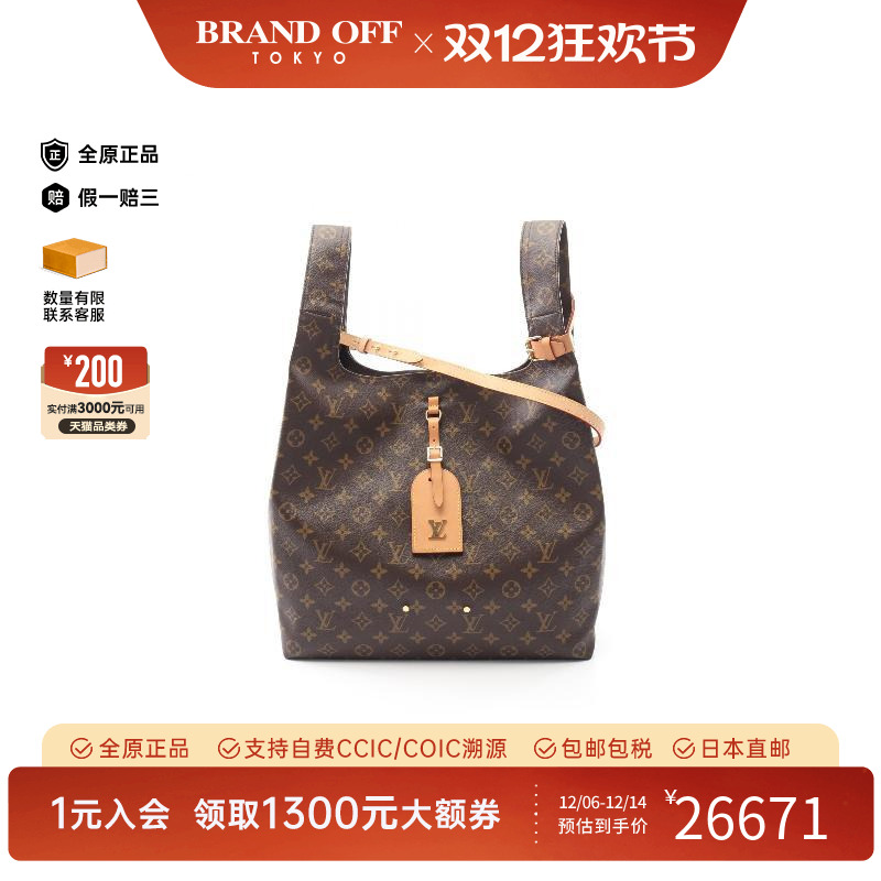 中古LV路易威登手提包レディース